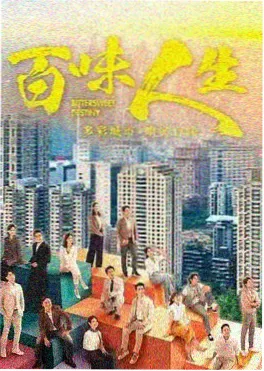 逆光而来 热门短剧在线观看