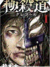 青春声优社 漫画改编番剧在线看