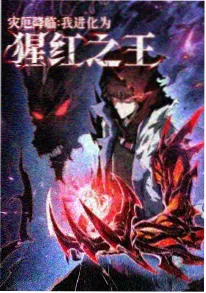 夏夜萤火 樱花动漫免费观看高清